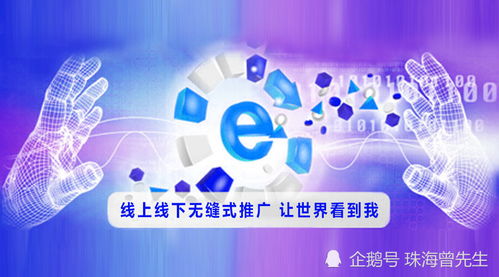 网络推广的优势有哪些