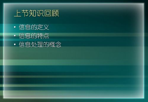 信息技术与计算机下载 信息技术