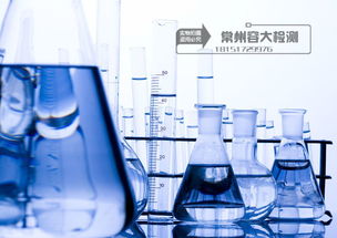 全氟辛酸pfoa检测