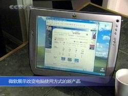 新闻频道