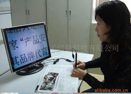 嘉兴新能电子信息科技放大镜产品系列 引领信息技术的精准观察时代